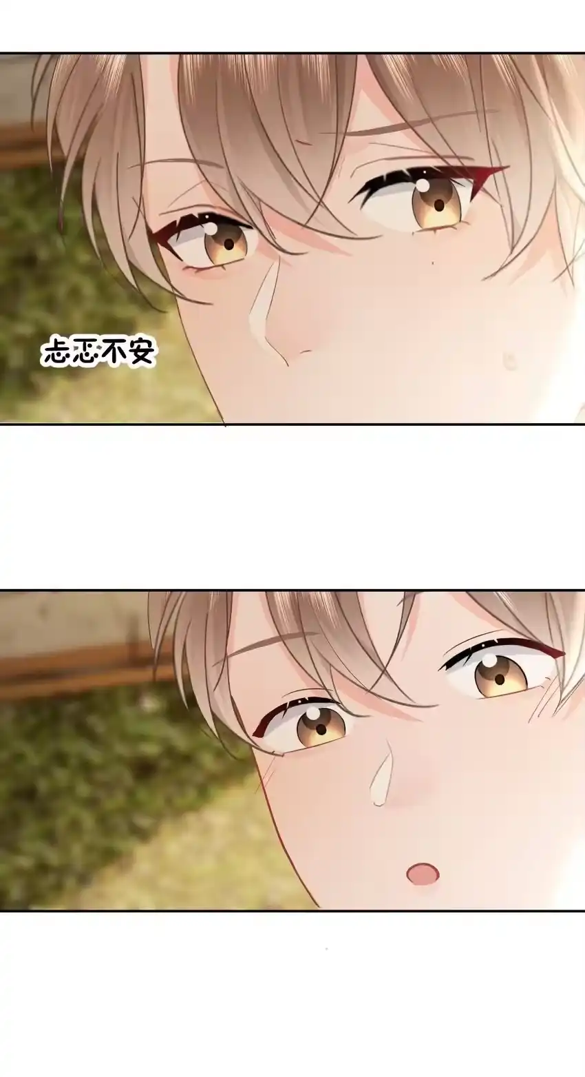 040可以给我弄个真的吗？-你和照片不一样_h-长佩文学 / 原著: 余酲 / 主笔: 阿太（第8张）