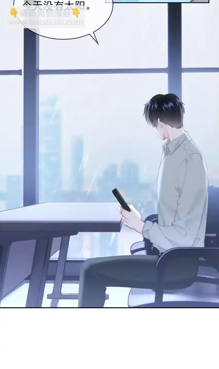 040可以给我弄个真的吗？-你和照片不一样_h-长佩文学 / 原著: 余酲 / 主笔: 阿太（第14张）