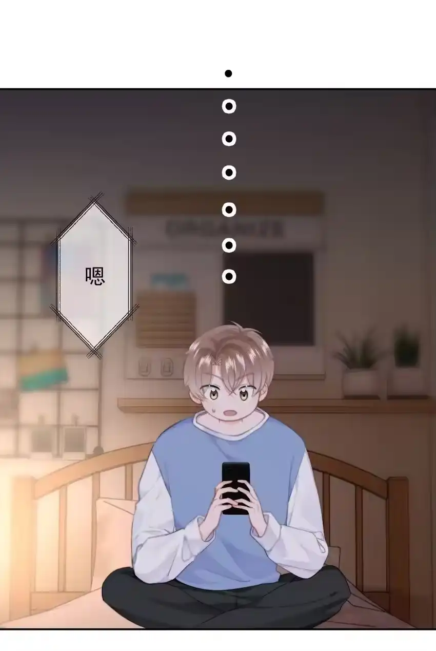 040可以给我弄个真的吗？-你和照片不一样_h-长佩文学 / 原著: 余酲 / 主笔: 阿太（第12张）
