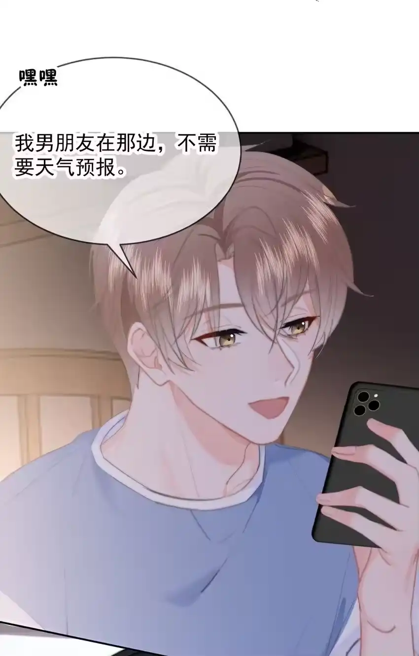040可以给我弄个真的吗？-你和照片不一样_h-长佩文学 / 原著: 余酲 / 主笔: 阿太（第16张）