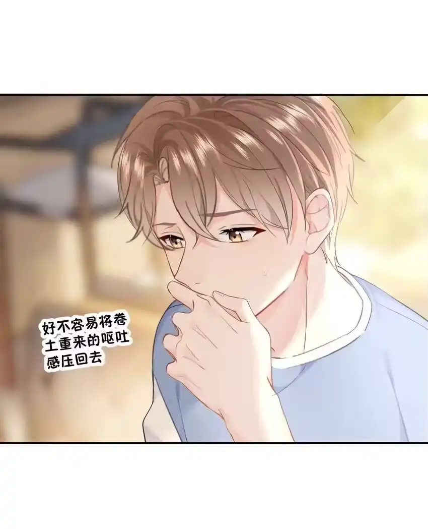 040可以给我弄个真的吗？-你和照片不一样_h-长佩文学 / 原著: 余酲 / 主笔: 阿太（第2张）
