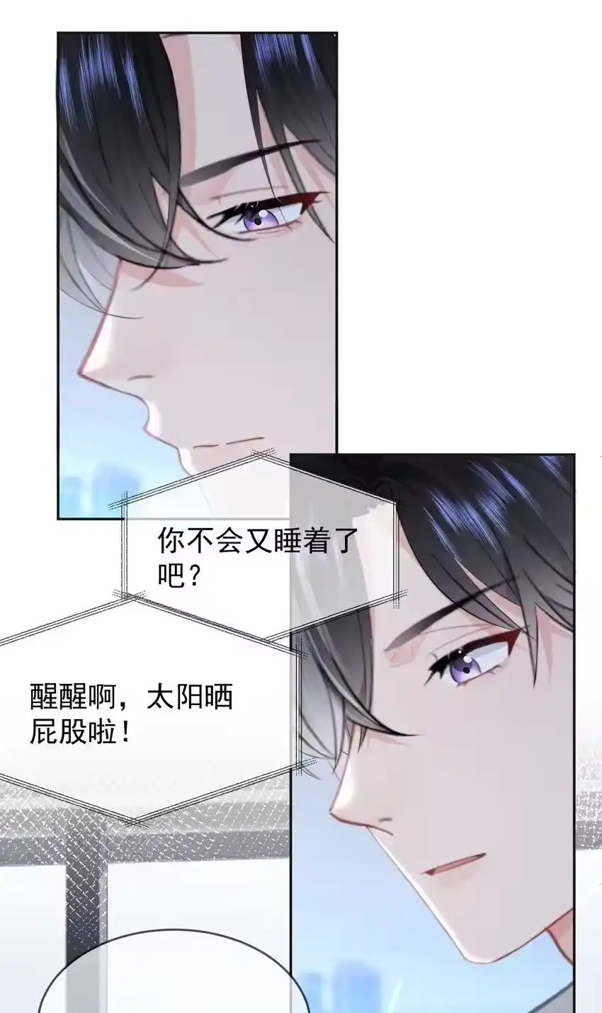 040可以给我弄个真的吗？-你和照片不一样_h-长佩文学 / 原著: 余酲 / 主笔: 阿太（第13张）