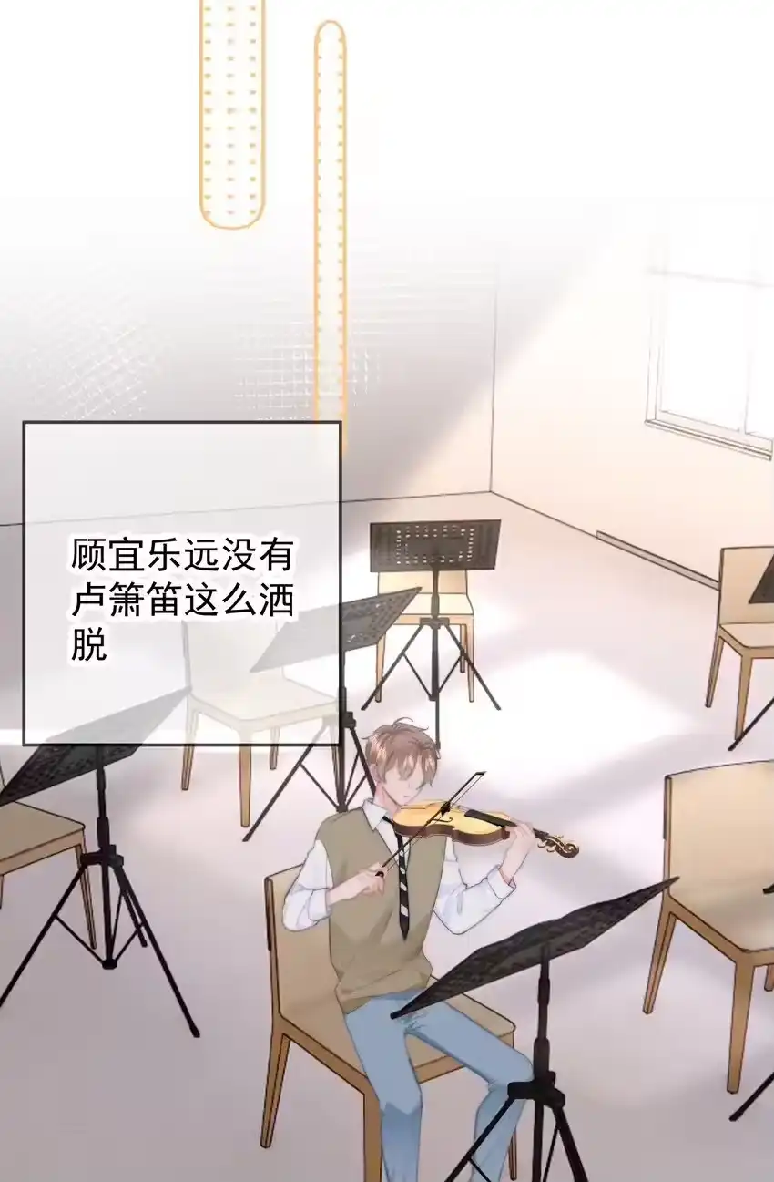 041喂喂喂！胸都蹭到手臂了！-你和照片不一样_h-长佩文学 / 原著: 余酲 / 主笔: 阿太（第26张）