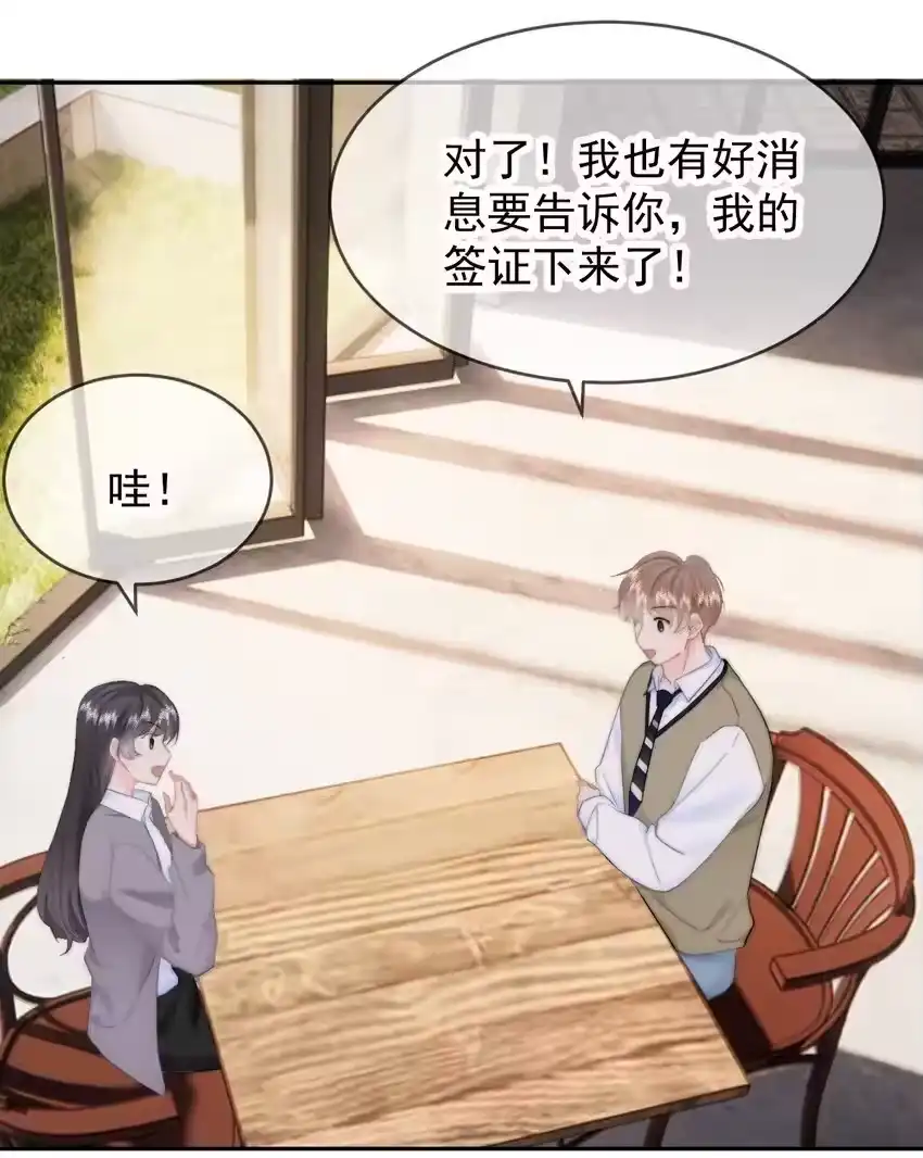 041喂喂喂！胸都蹭到手臂了！-你和照片不一样_h-长佩文学 / 原著: 余酲 / 主笔: 阿太（第22张）