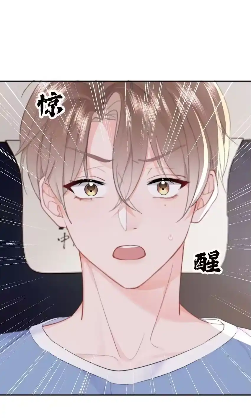 043见到男朋友-你和照片不一样_h-长佩文学 / 原著: 余酲 / 主笔: 阿太（第9张）