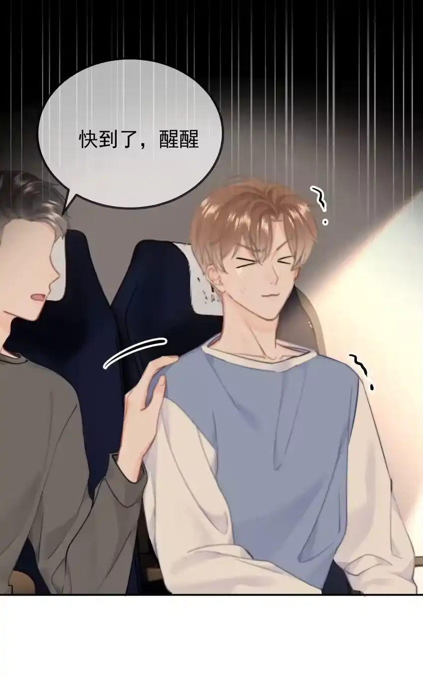 043见到男朋友-你和照片不一样_h-长佩文学 / 原著: 余酲 / 主笔: 阿太（第8张）