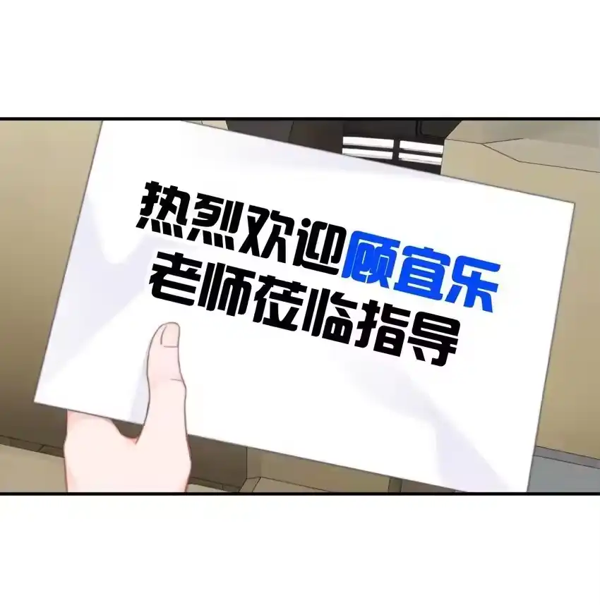 044你待多久，我就陪多久-你和照片不一样_h-长佩文学 / 原著: 余酲 / 主笔: 阿太（第2张）