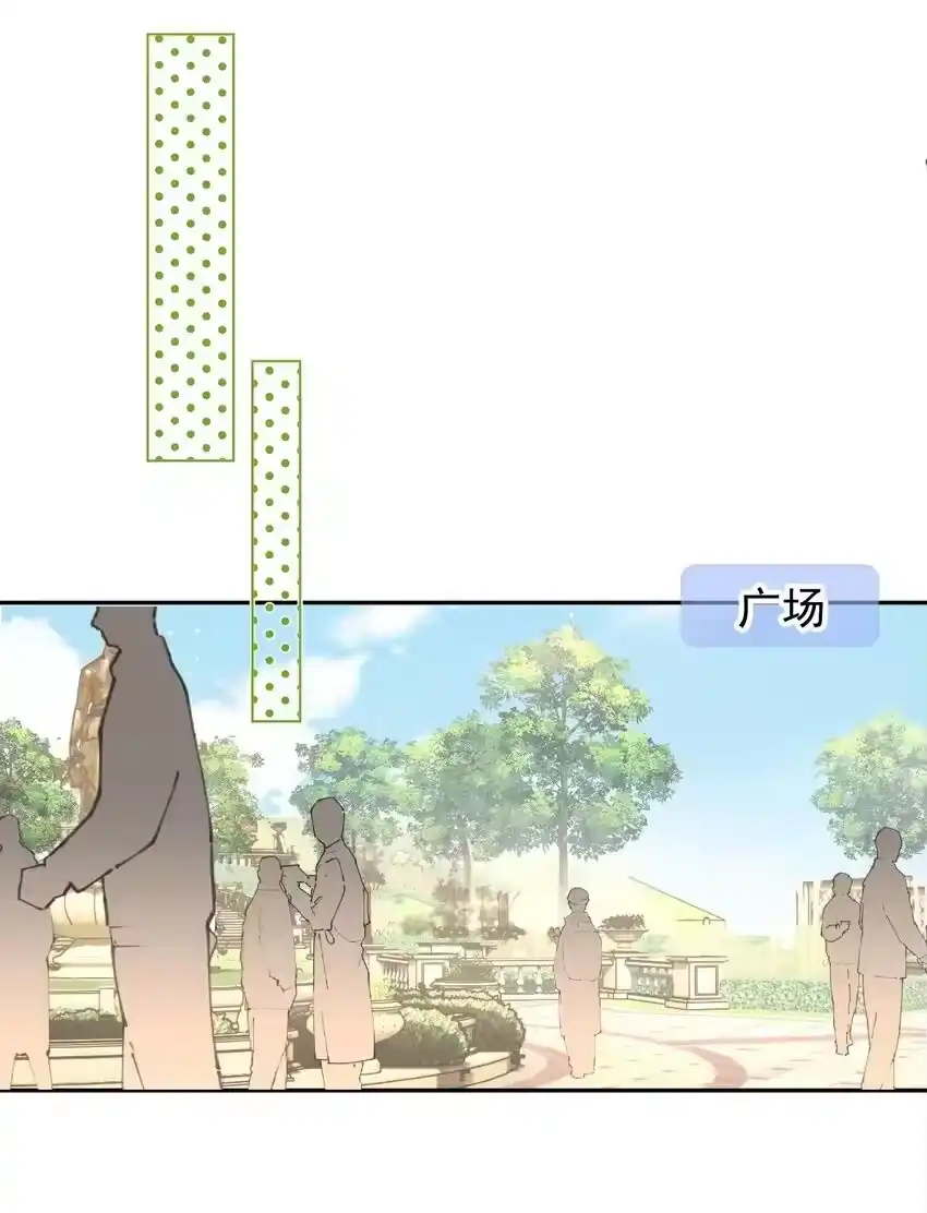 045什么时候亲我-你和照片不一样_h-长佩文学 / 原著: 余酲 / 主笔: 阿太（第6张）