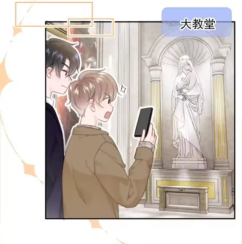 045什么时候亲我-你和照片不一样_h-长佩文学 / 原著: 余酲 / 主笔: 阿太（第9张）