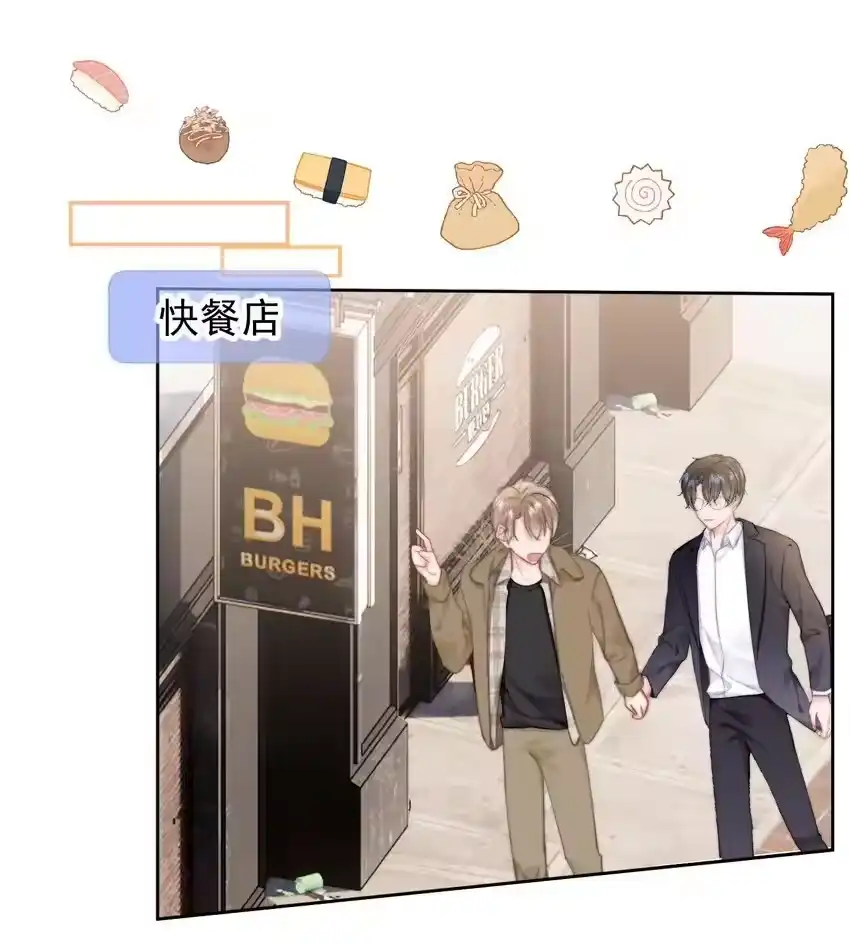 045什么时候亲我-你和照片不一样_h-长佩文学 / 原著: 余酲 / 主笔: 阿太（第11张）