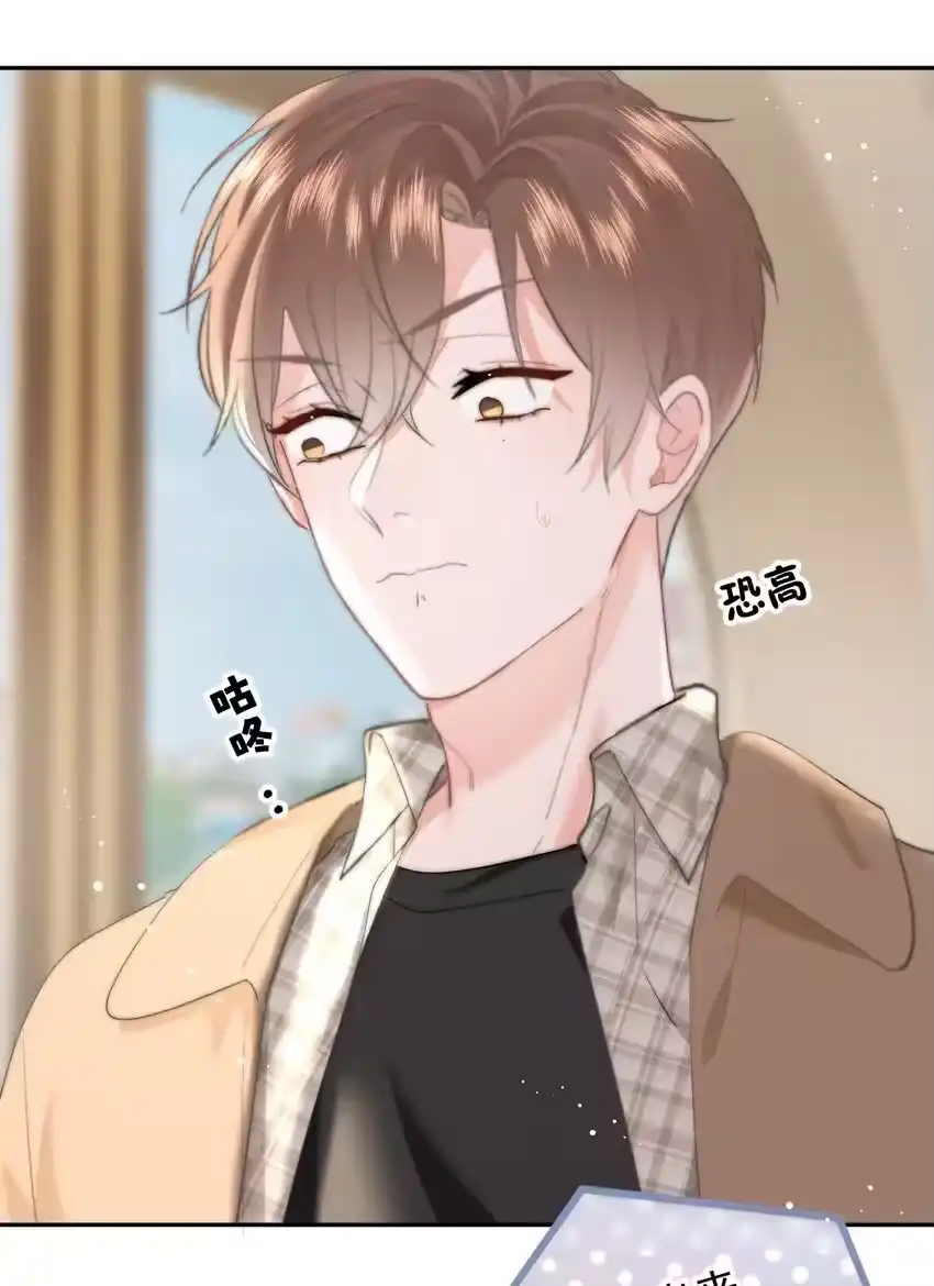 045什么时候亲我-你和照片不一样_h-长佩文学 / 原著: 余酲 / 主笔: 阿太（第15张）