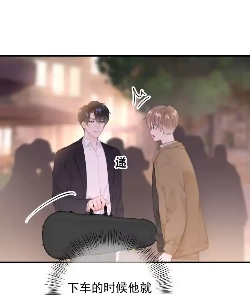 046初吻？！-你和照片不一样_h-长佩文学 / 原著: 余酲 / 主笔: 阿太（第9张）