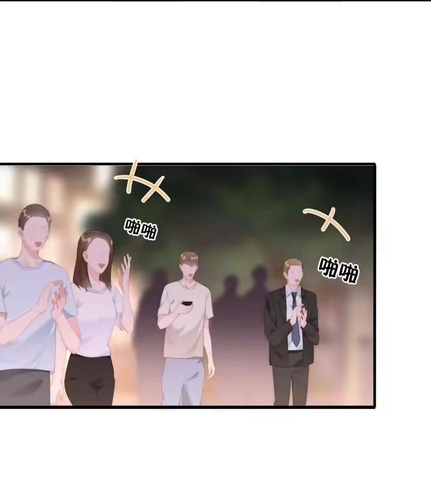 046初吻？！-你和照片不一样_h-长佩文学 / 原著: 余酲 / 主笔: 阿太（第15张）