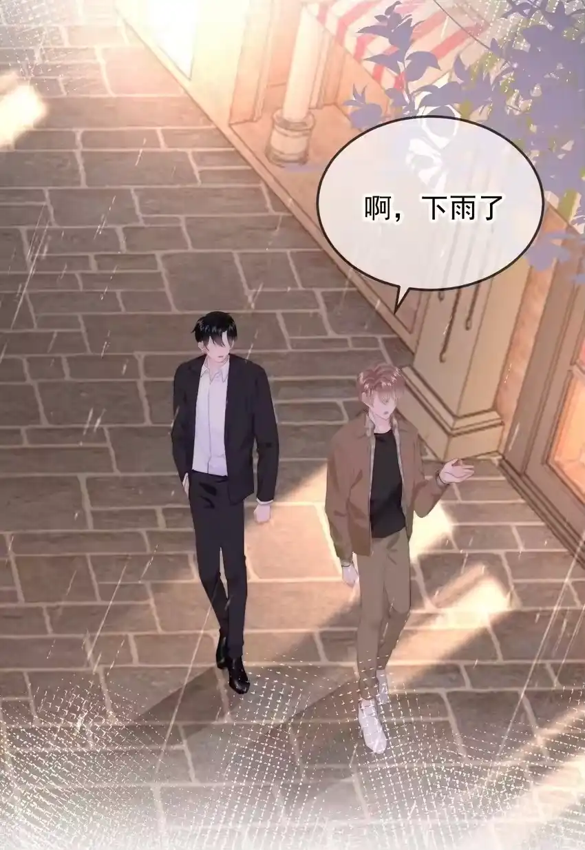 046初吻？！-你和照片不一样_h-长佩文学 / 原著: 余酲 / 主笔: 阿太（第22张）