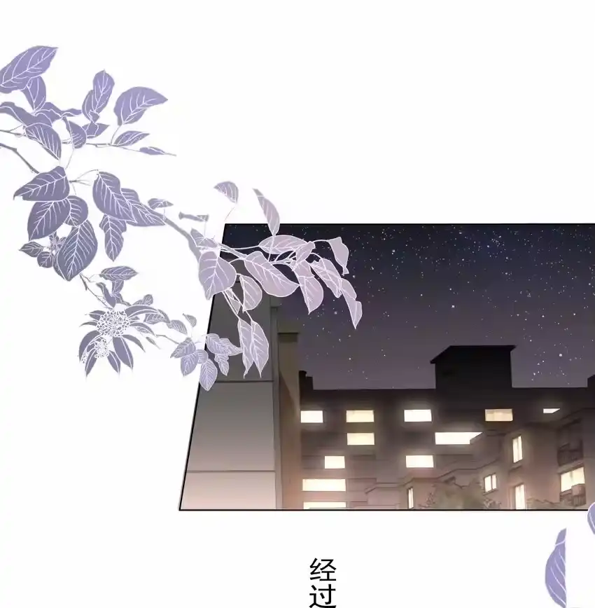 005凉凉的凉-你和照片不一样_h-长佩文学 / 原著: 余酲 / 主笔: 阿太（第2张）
