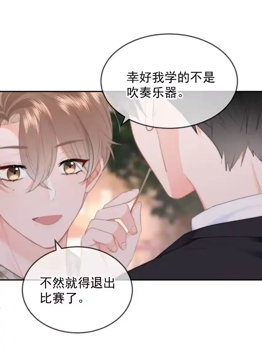 047带我走吧-你和照片不一样_h-长佩文学 / 原著: 余酲 / 主笔: 阿太（第7张）
