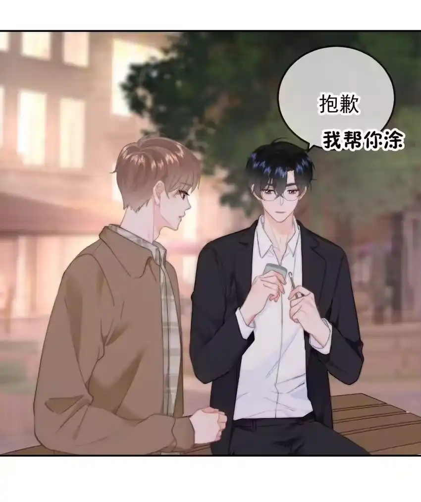 047带我走吧-你和照片不一样_h-长佩文学 / 原著: 余酲 / 主笔: 阿太（第8张）