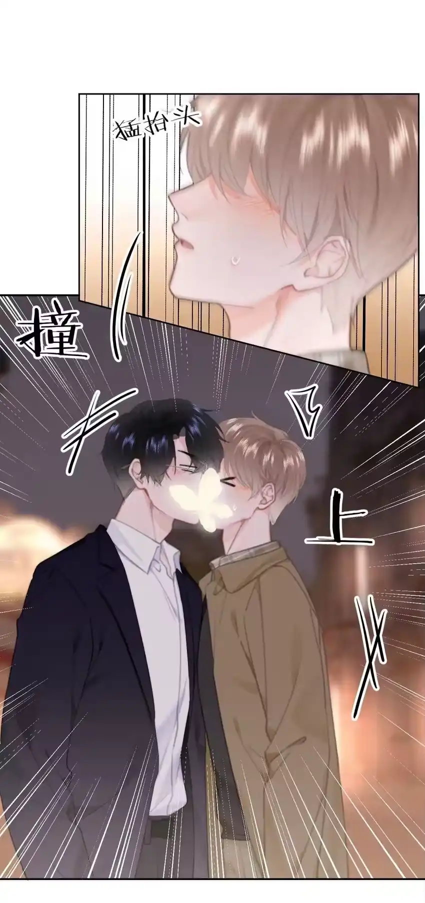 047带我走吧-你和照片不一样_h-长佩文学 / 原著: 余酲 / 主笔: 阿太（第2张）