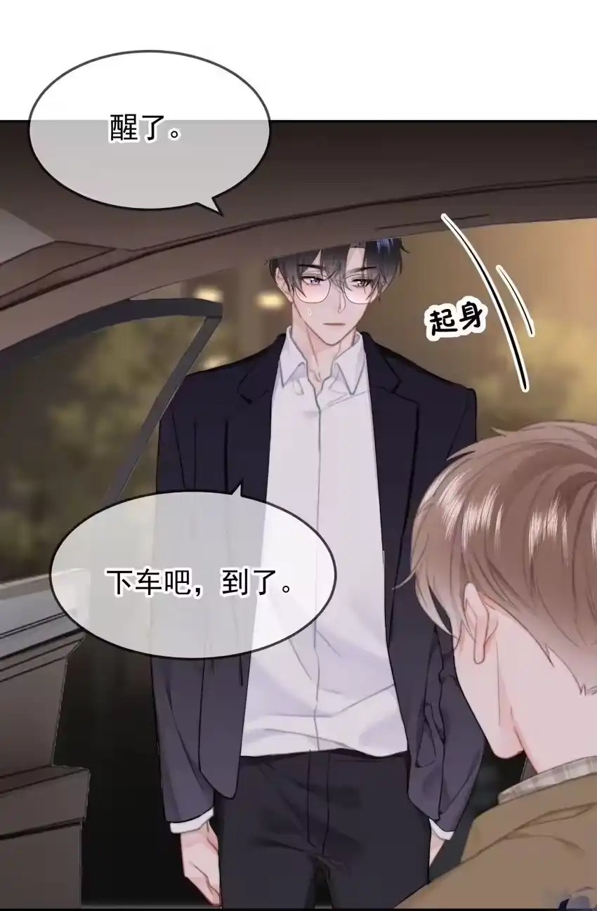 048你是我第一个带回来的人-你和照片不一样_h-长佩文学 / 原著: 余酲 / 主笔: 阿太（第8张）
