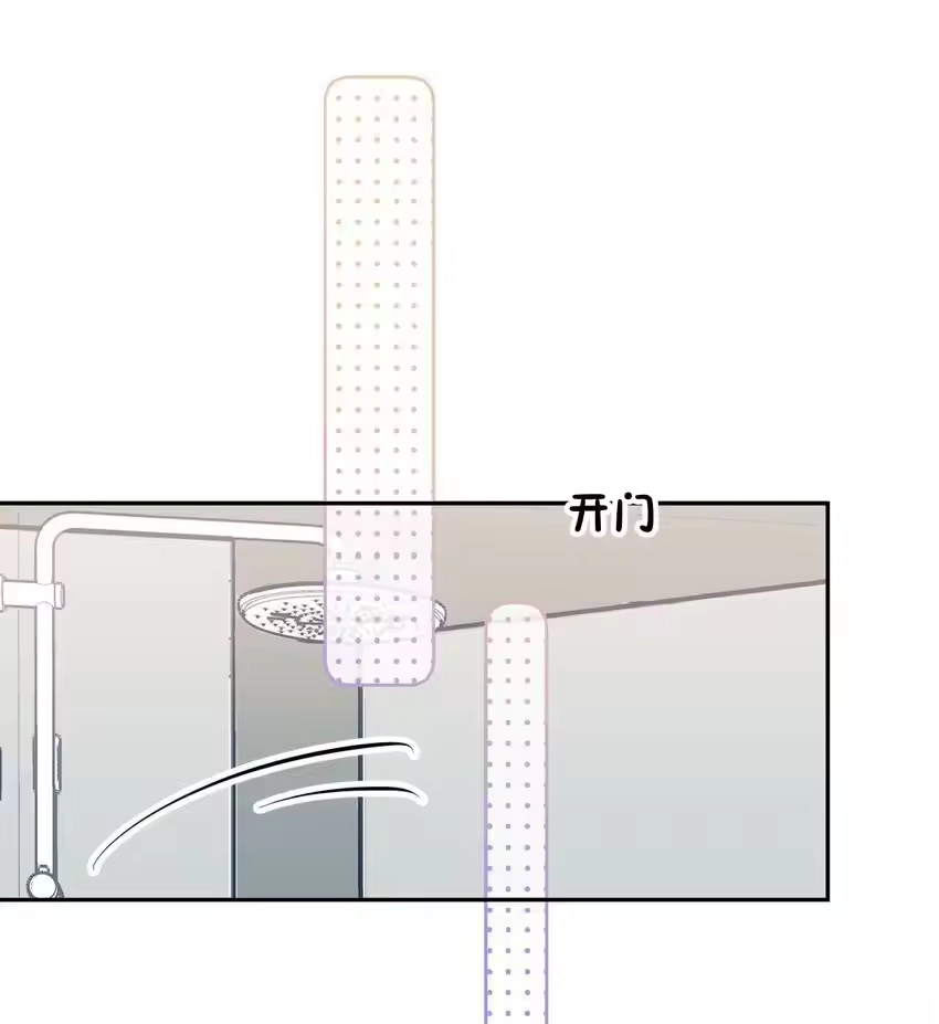 049你得说点让我浑身发麻的-你和照片不一样_h-长佩文学 / 原著: 余酲 / 主笔: 阿太（第4张）