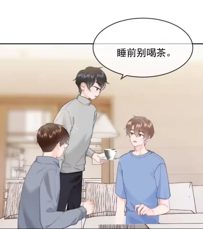 049你得说点让我浑身发麻的-你和照片不一样_h-长佩文学 / 原著: 余酲 / 主笔: 阿太（第19张）