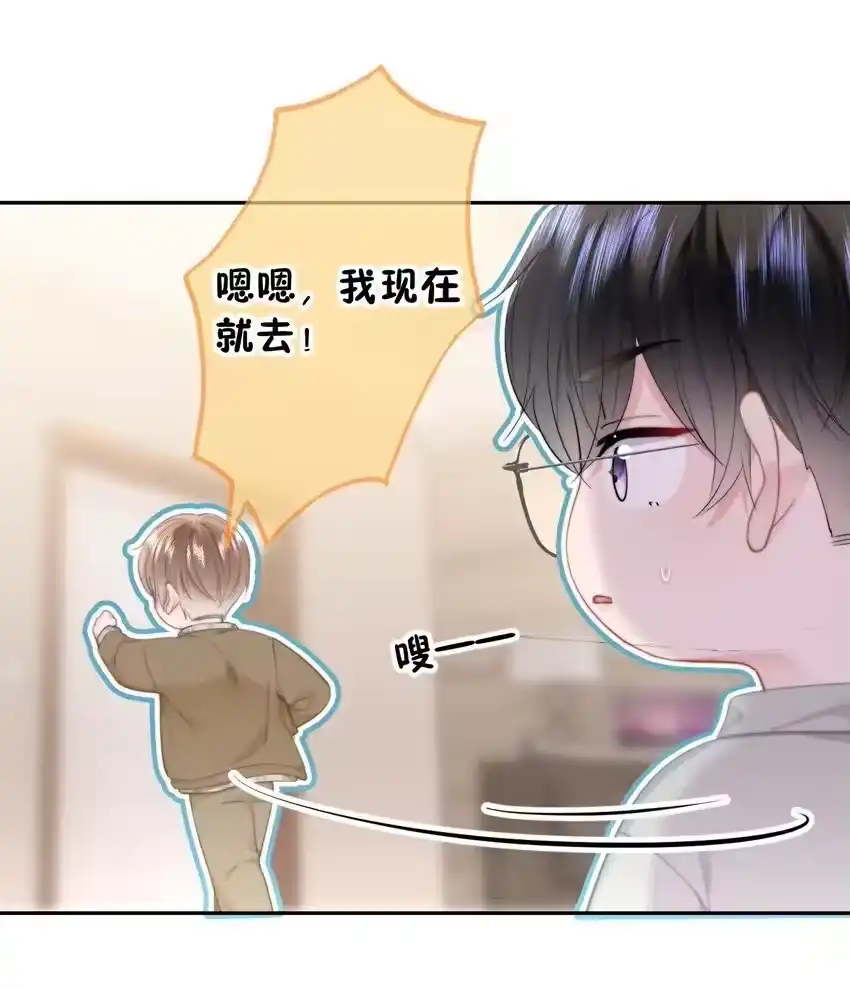 049你得说点让我浑身发麻的-你和照片不一样_h-长佩文学 / 原著: 余酲 / 主笔: 阿太（第3张）