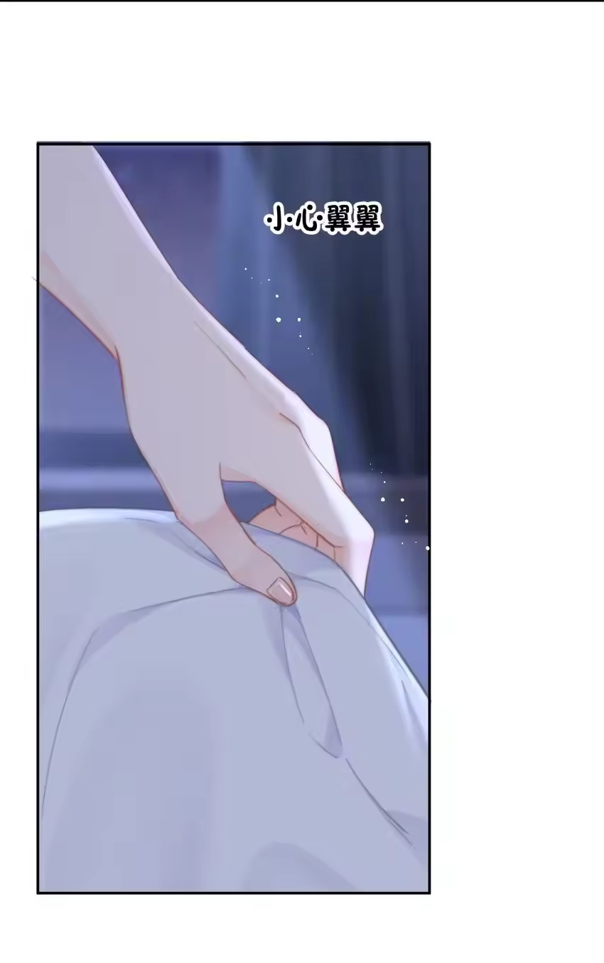 050夜袭-你和照片不一样_h-长佩文学 / 原著: 余酲 / 主笔: 阿太（第14张）