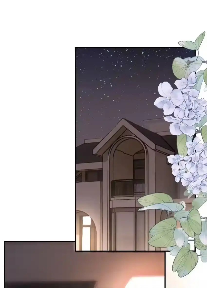 050夜袭-你和照片不一样_h-长佩文学 / 原著: 余酲 / 主笔: 阿太（第2张）