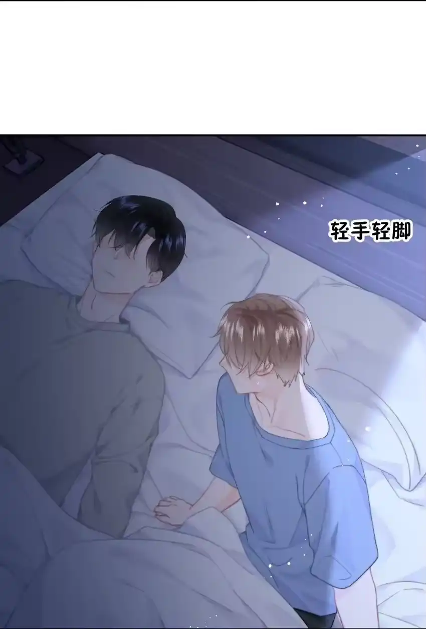 050夜袭-你和照片不一样_h-长佩文学 / 原著: 余酲 / 主笔: 阿太（第13张）