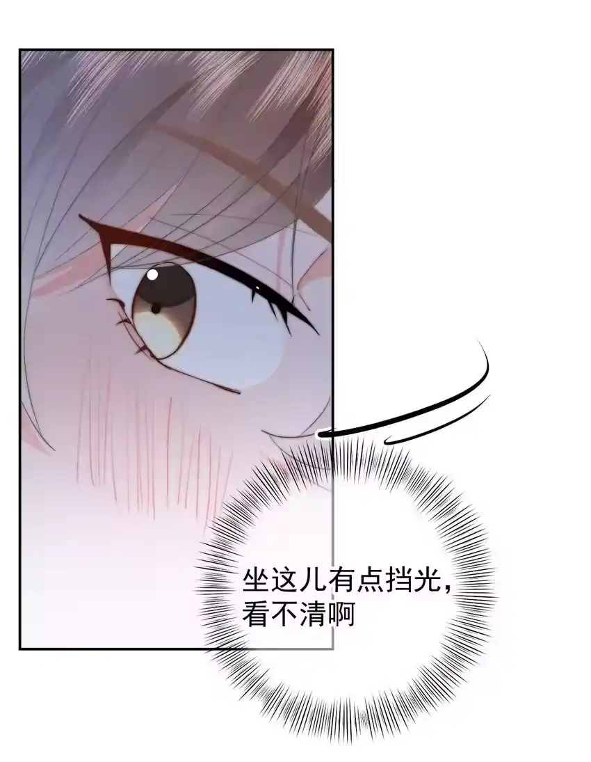 050夜袭-你和照片不一样_h-长佩文学 / 原著: 余酲 / 主笔: 阿太（第17张）