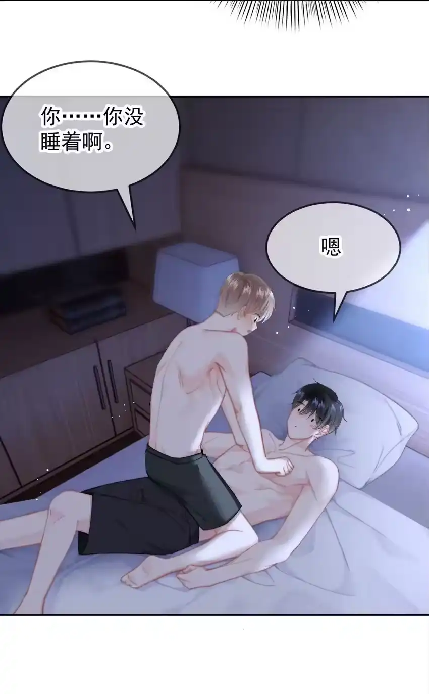 051套没有这么大的-你和照片不一样_h-长佩文学 / 原著: 余酲 / 主笔: 阿太（第8张）