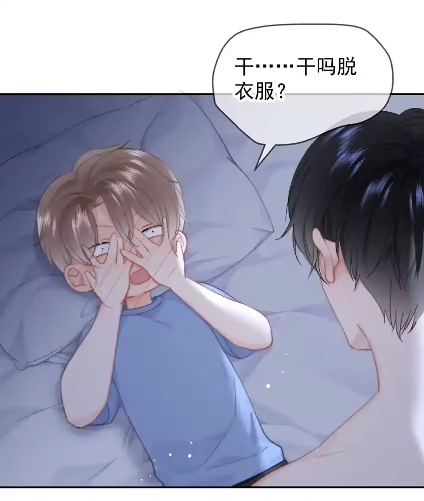 051套没有这么大的-你和照片不一样_h-长佩文学 / 原著: 余酲 / 主笔: 阿太（第2张）