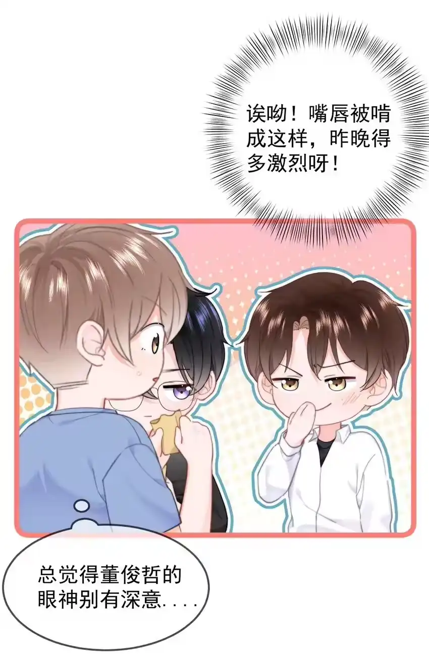 052现在就可以-你和照片不一样_h-长佩文学 / 原著: 余酲 / 主笔: 阿太（第5张）