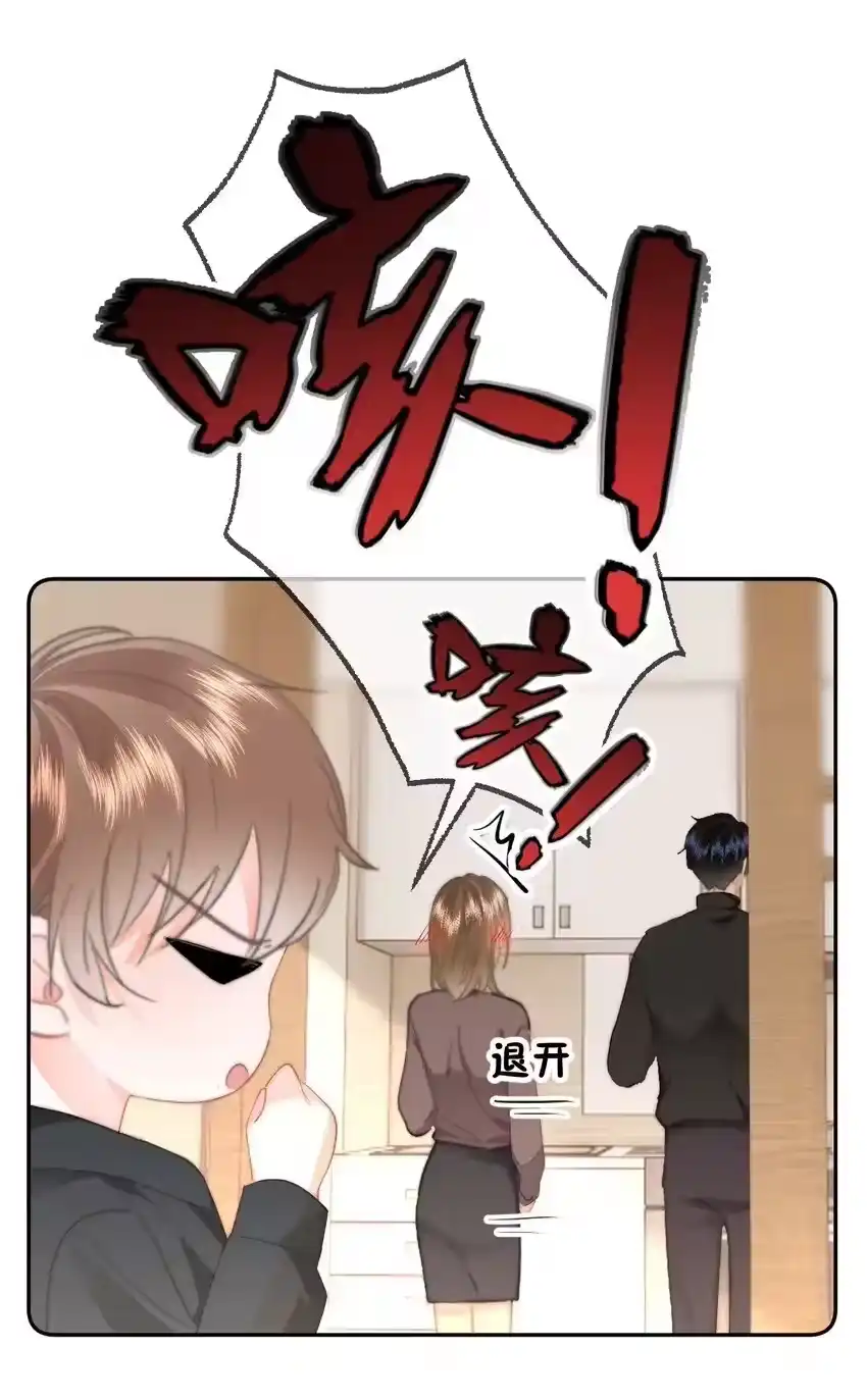 053你生气了-你和照片不一样_h-长佩文学 / 原著: 余酲 / 主笔: 阿太（第20张）