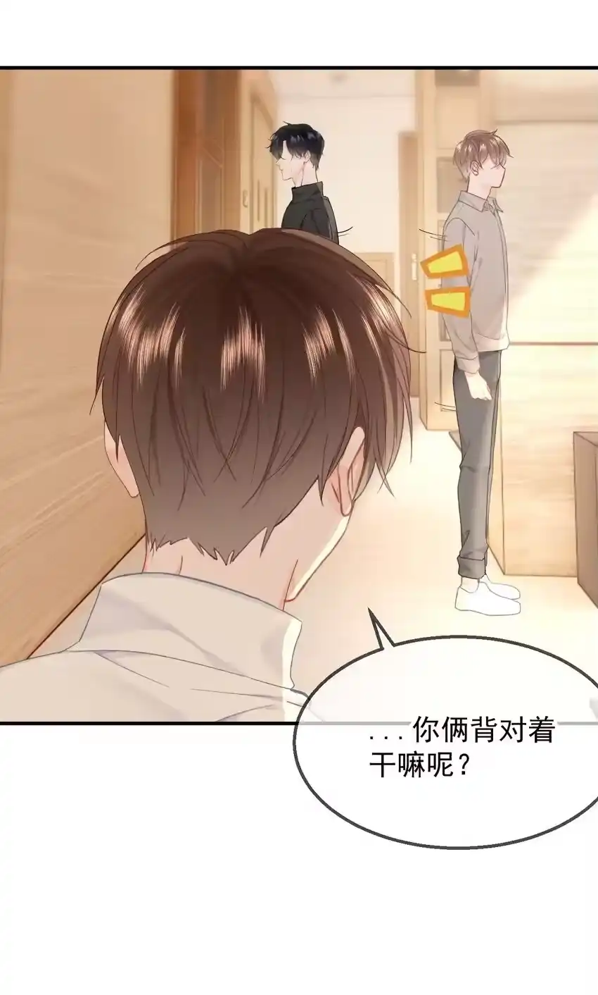 053你生气了-你和照片不一样_h-长佩文学 / 原著: 余酲 / 主笔: 阿太（第5张）