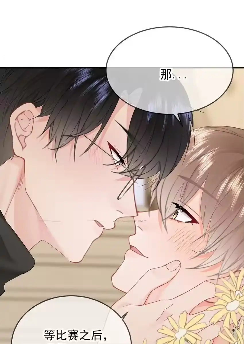 053你生气了-你和照片不一样_h-长佩文学 / 原著: 余酲 / 主笔: 阿太（第2张）