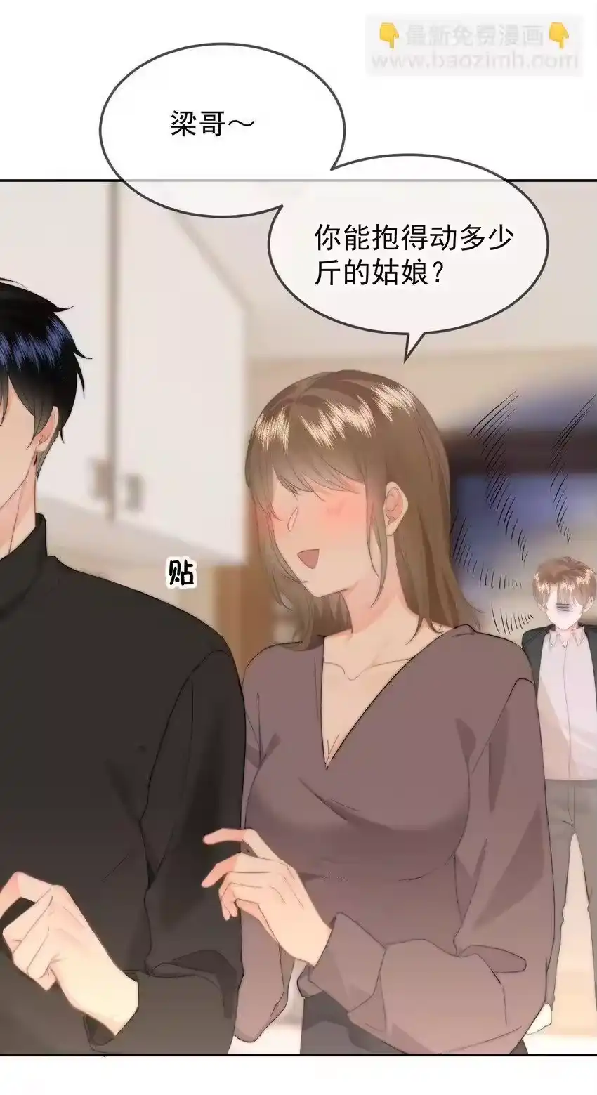 053你生气了-你和照片不一样_h-长佩文学 / 原著: 余酲 / 主笔: 阿太（第19张）