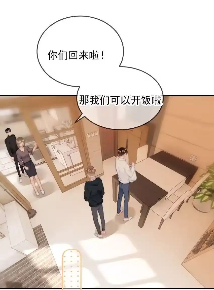 053你生气了-你和照片不一样_h-长佩文学 / 原著: 余酲 / 主笔: 阿太（第21张）