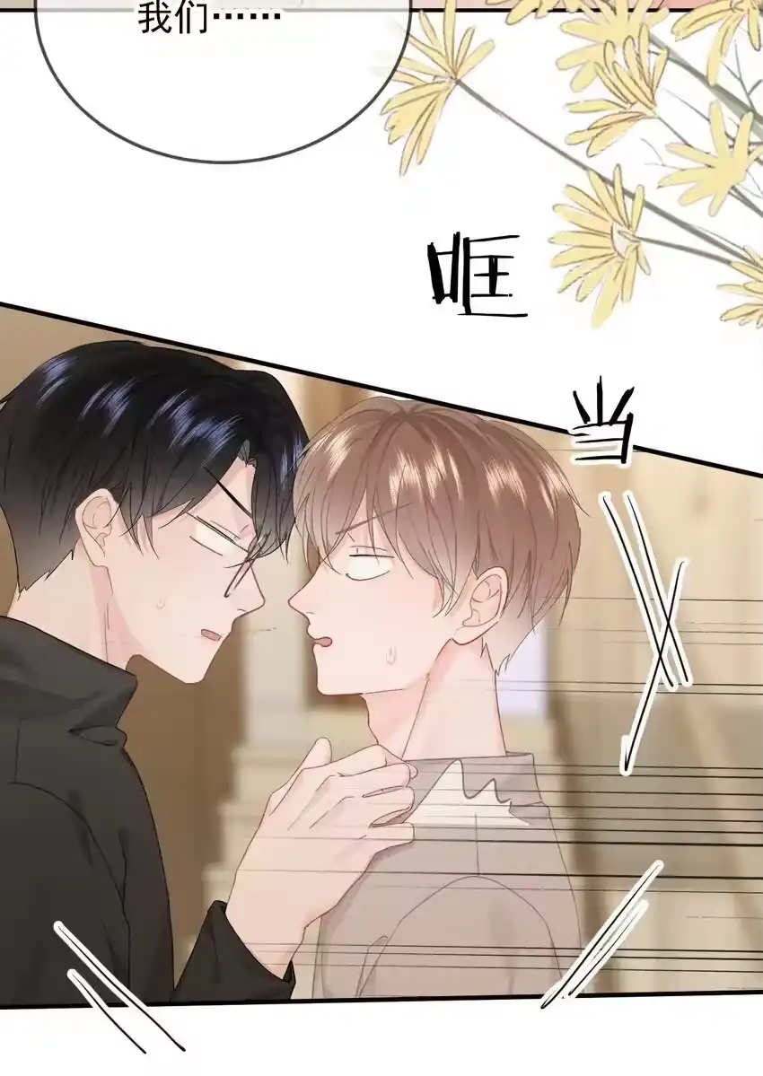 053你生气了-你和照片不一样_h-长佩文学 / 原著: 余酲 / 主笔: 阿太（第3张）