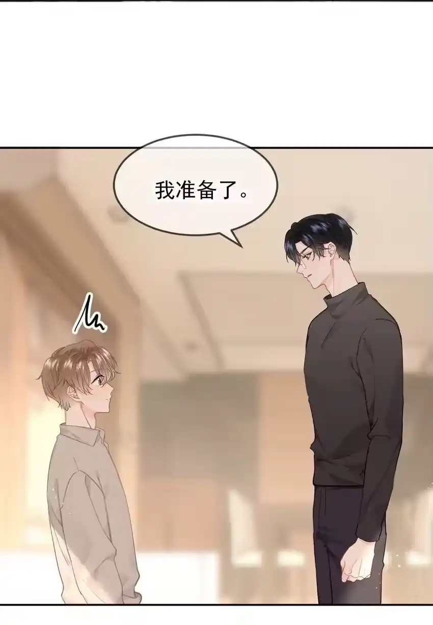 054嫂子现在就想试-你和照片不一样_h-长佩文学 / 原著: 余酲 / 主笔: 阿太（第15张）