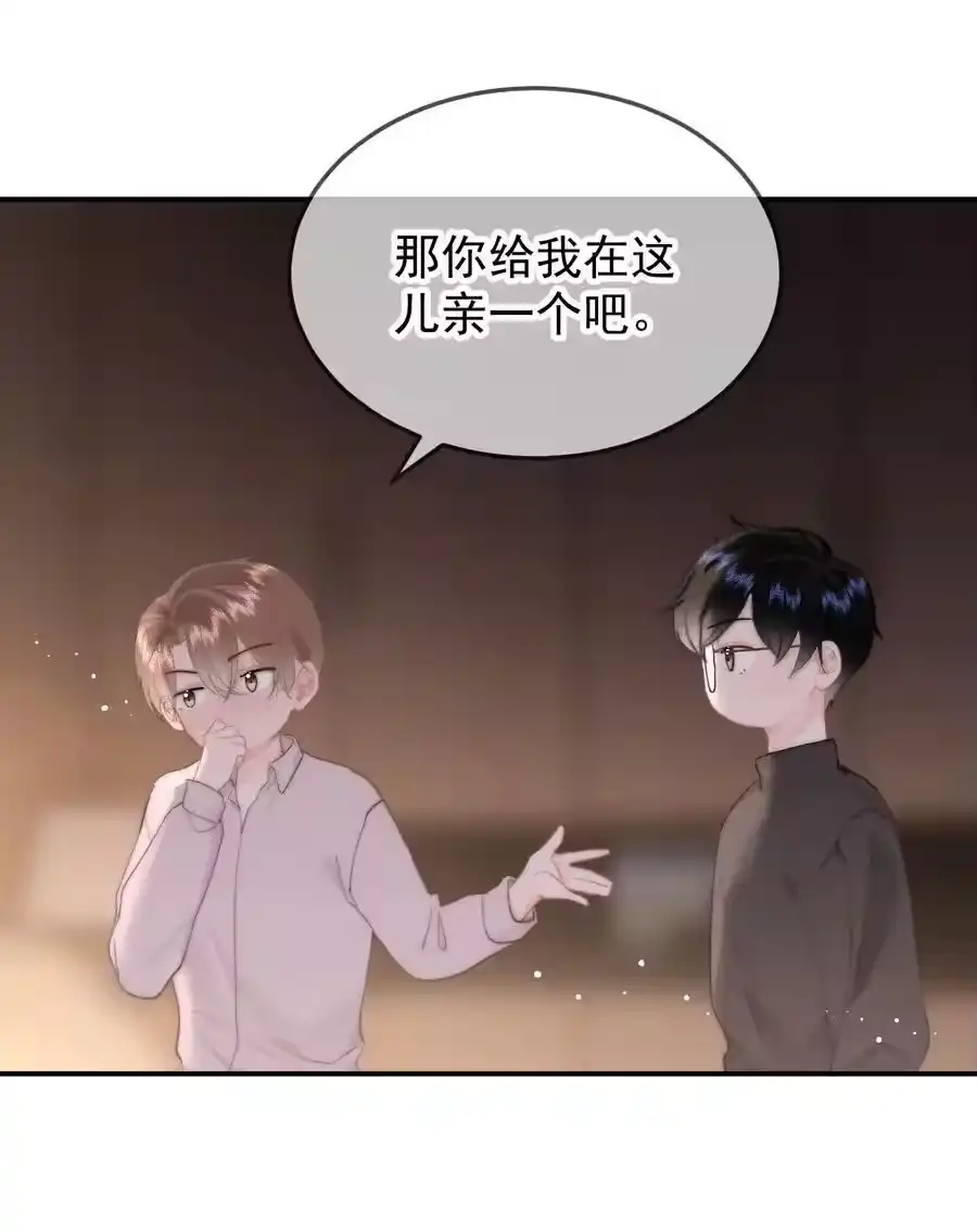 055吻痕-你和照片不一样_h-长佩文学 / 原著: 余酲 / 主笔: 阿太（第17张）