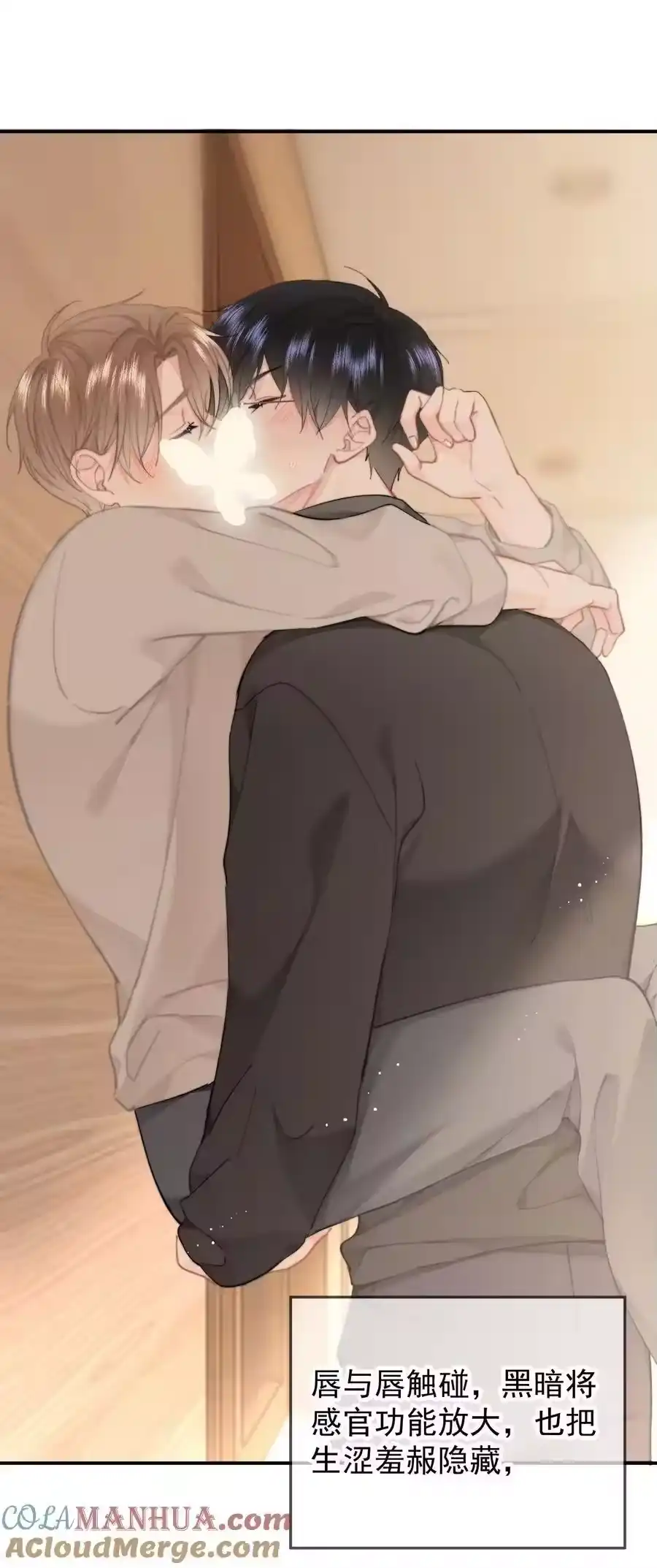 055吻痕-你和照片不一样_h-长佩文学 / 原著: 余酲 / 主笔: 阿太（第4张）