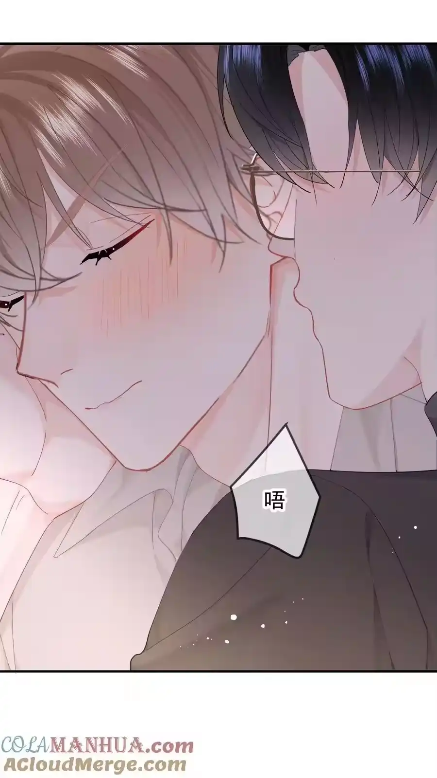055吻痕-你和照片不一样_h-长佩文学 / 原著: 余酲 / 主笔: 阿太（第12张）