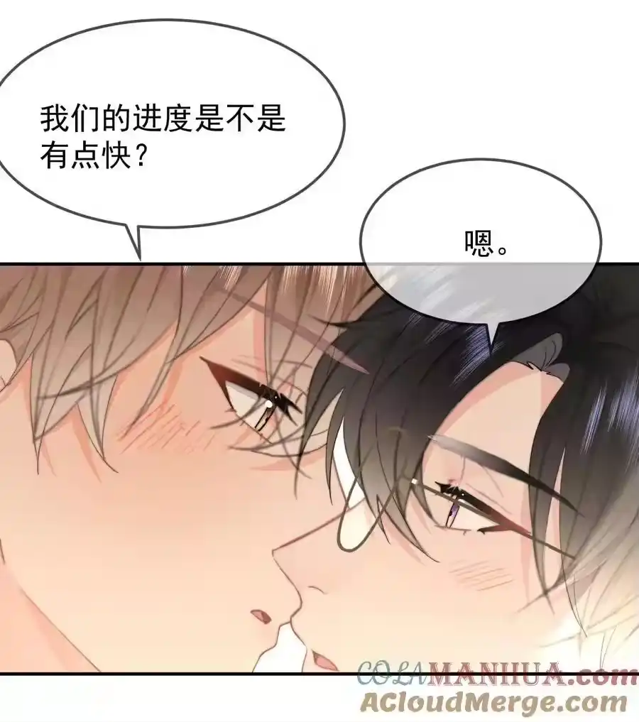 055吻痕-你和照片不一样_h-长佩文学 / 原著: 余酲 / 主笔: 阿太（第6张）