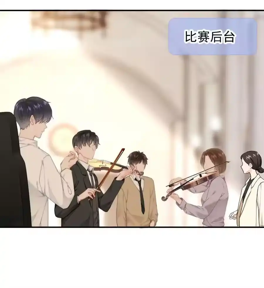 056暗恋成真-你和照片不一样_h-长佩文学 / 原著: 余酲 / 主笔: 阿太（第13张）