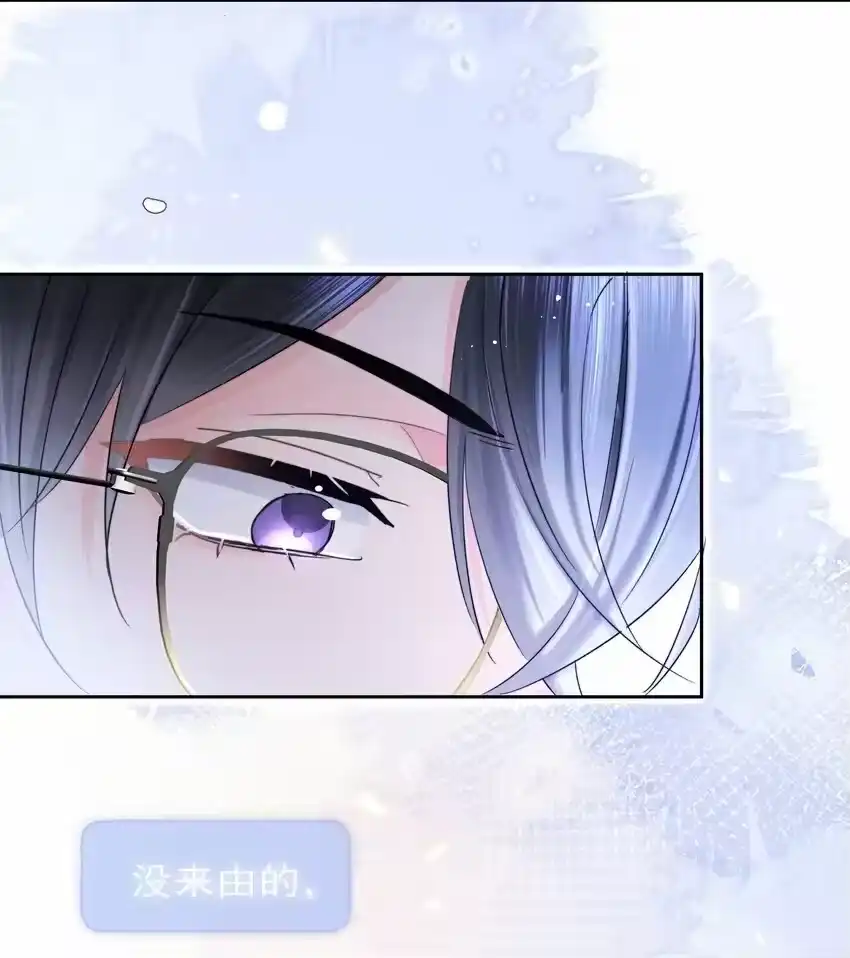 006他不会生你的气-你和照片不一样_h-长佩文学 / 原著: 余酲 / 主笔: 阿太（第6张）