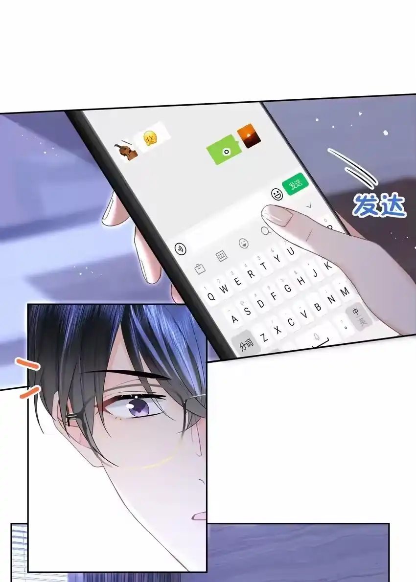 006他不会生你的气-你和照片不一样_h-长佩文学 / 原著: 余酲 / 主笔: 阿太（第2张）