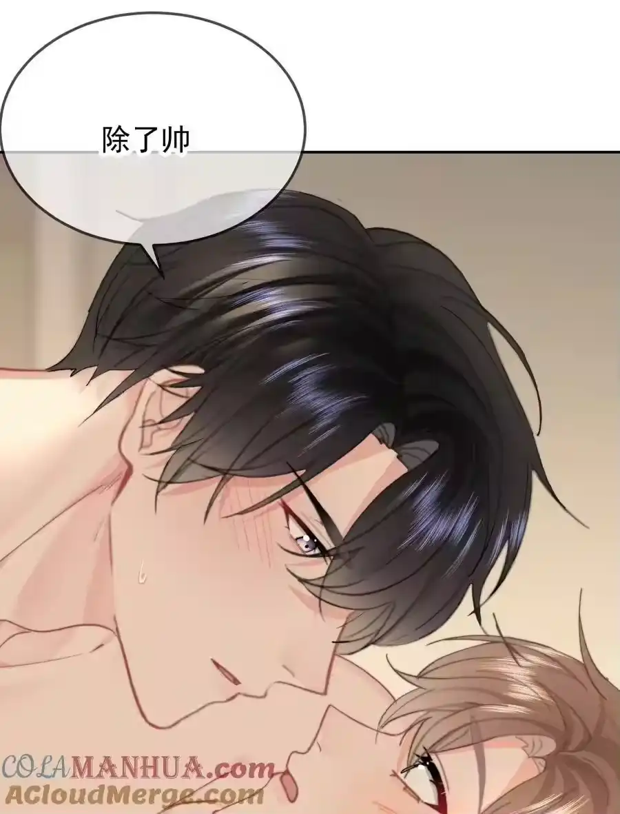 058屁股不保-你和照片不一样_h-长佩文学 / 原著: 余酲 / 主笔: 阿太（第16张）