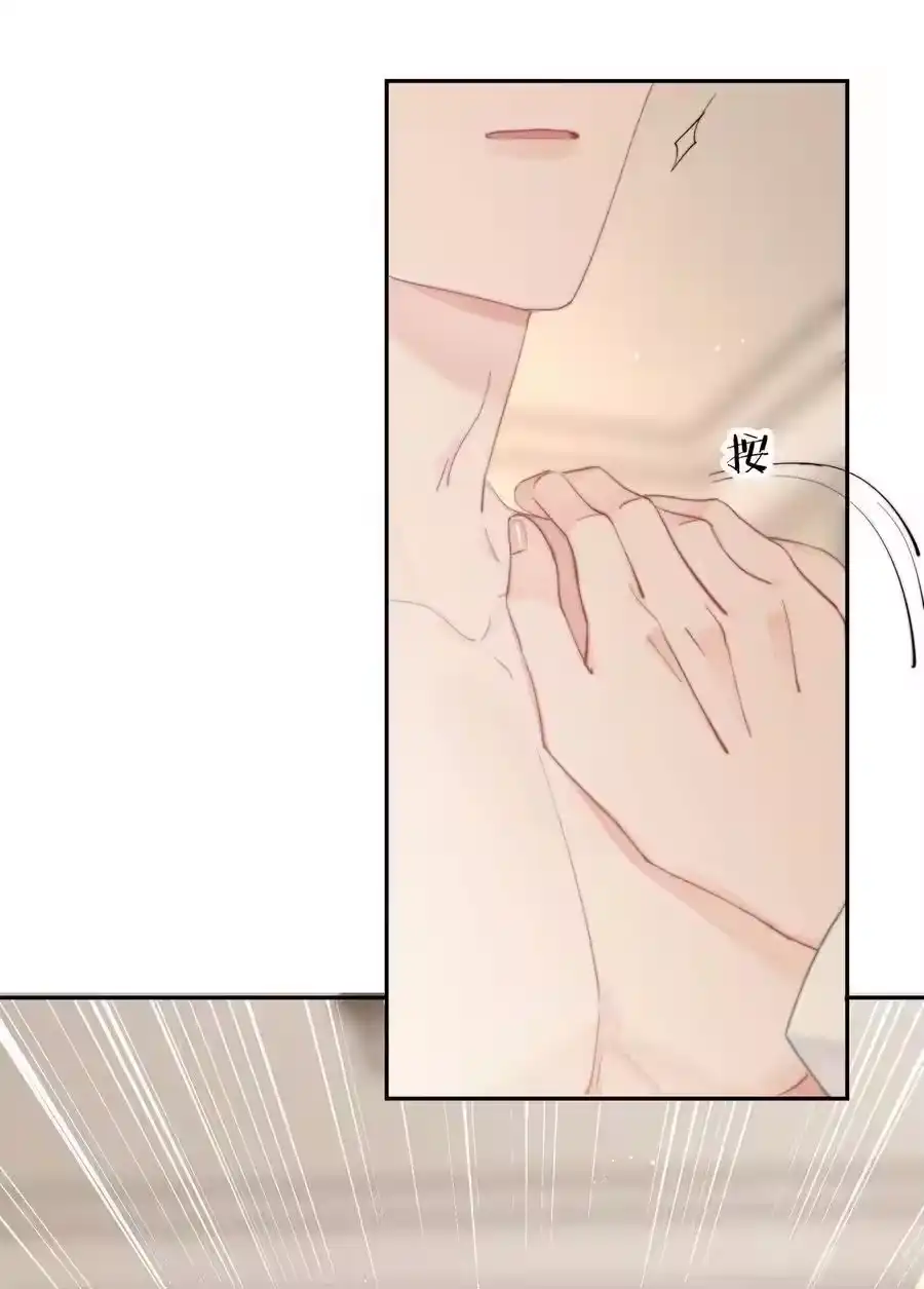 058屁股不保-你和照片不一样_h-长佩文学 / 原著: 余酲 / 主笔: 阿太（第3张）
