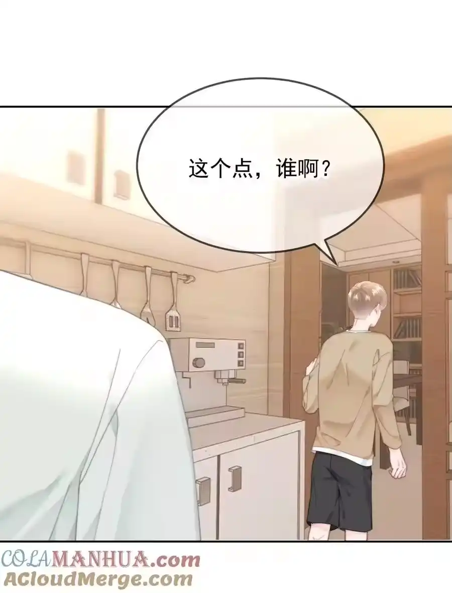 059回去-你和照片不一样_h-长佩文学 / 原著: 余酲 / 主笔: 阿太（第12张）